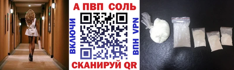 Купить Каннабис  Мефедрон  Псилоцибиновые грибы  Alpha-PVP  Гашиш  КОКАИН  АМФЕТАМИН  Невельск