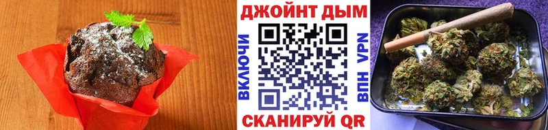 Еда ТГК марихуана  Купить где  Невельск 