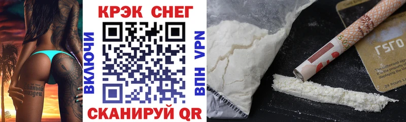 Купить закладки  Невельск  Кокаин FishScale 