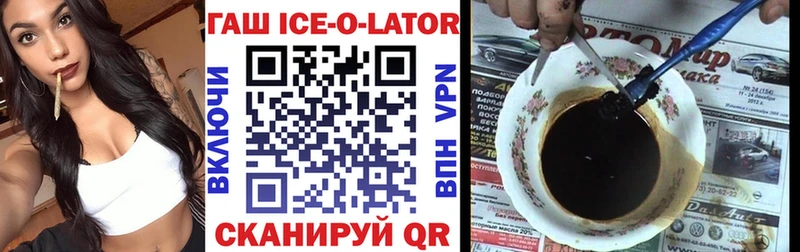 ГАШИШ гарик  Купить  Невельск 