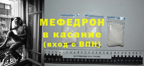 альфа пвп Куйбышев