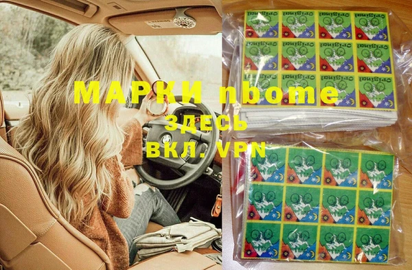 метамфетамин Кулебаки