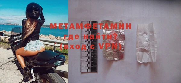 метамфетамин Кулебаки