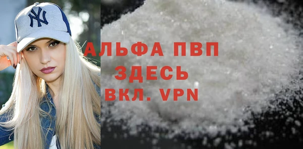 сатива Краснослободск