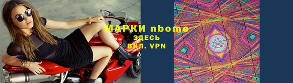 стаф Кукмор