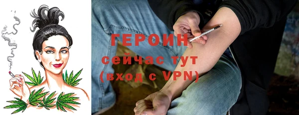 метамфетамин Кулебаки