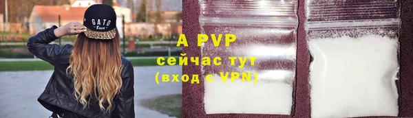 метамфетамин Кулебаки