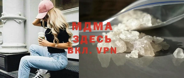 сатива Краснослободск