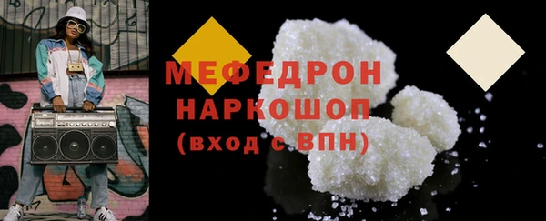 метамфетамин Кулебаки