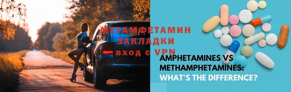 мефедрон VHQ Краснотурьинск
