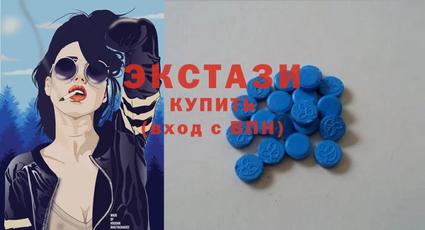 сатива Краснослободск