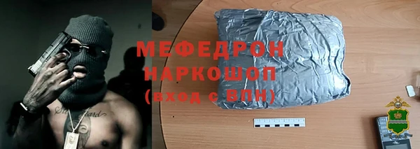 мефедрон VHQ Краснотурьинск