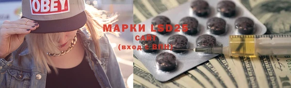 альфа пвп Куйбышев