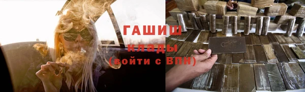мефедрон VHQ Краснотурьинск