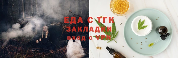 альфа пвп Куйбышев