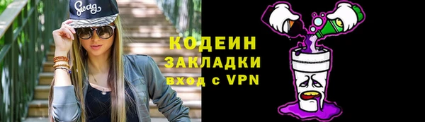 альфа пвп Куйбышев