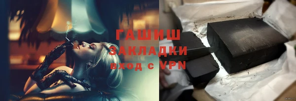 мефедрон VHQ Краснотурьинск