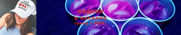 альфа пвп Куйбышев