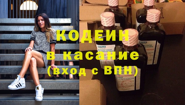 мефедрон VHQ Краснотурьинск