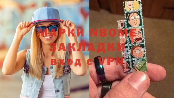 метамфетамин Кулебаки