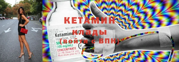 стаф Кукмор