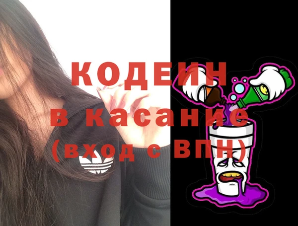 метамфетамин Кулебаки