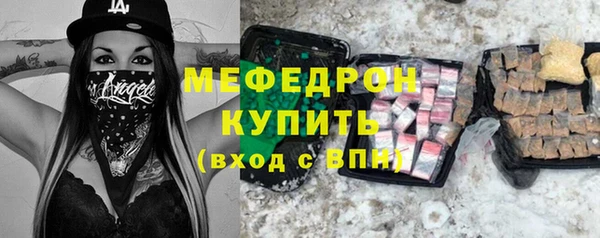 стаф Кукмор