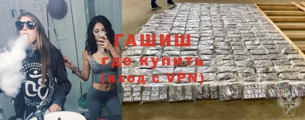 альфа пвп Куйбышев