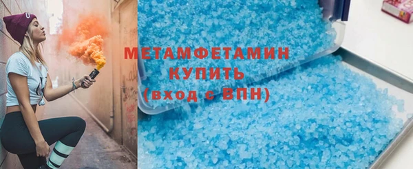 метамфетамин Кулебаки