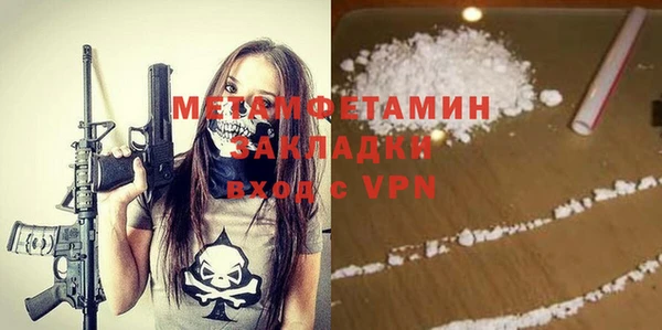 метамфетамин Кулебаки