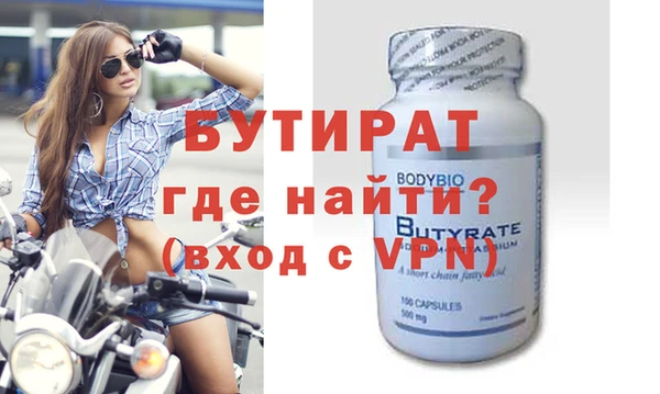 стаф Кукмор