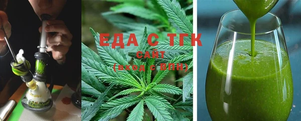 сатива Краснослободск
