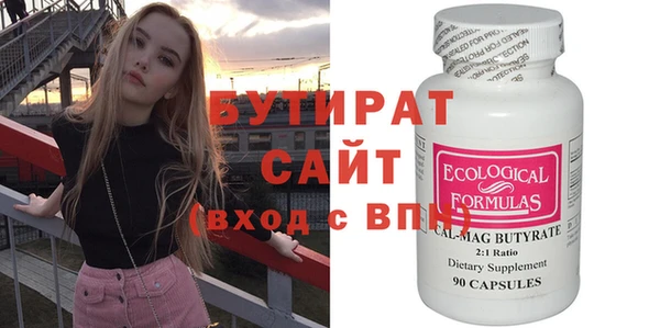 мефедрон VHQ Краснотурьинск