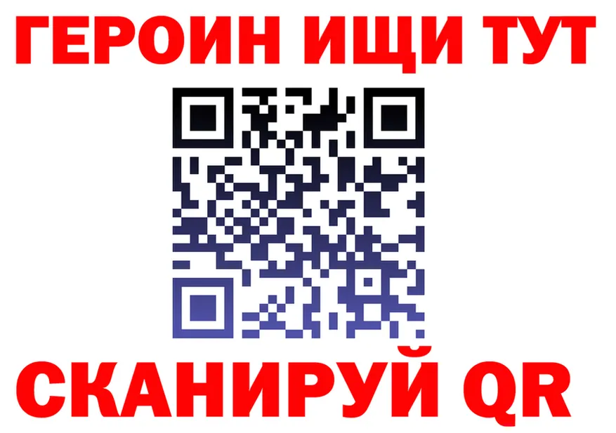 ГАШ гарик tor shop mega Невельск