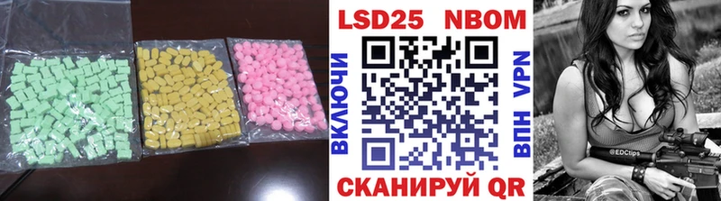 ЛСД экстази ecstasy  Купить где  Невельск 