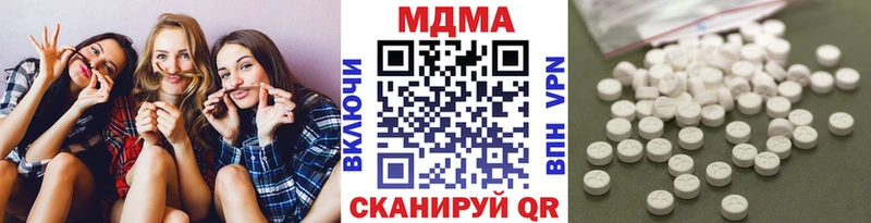 МДМА Molly  Купить  Невельск 