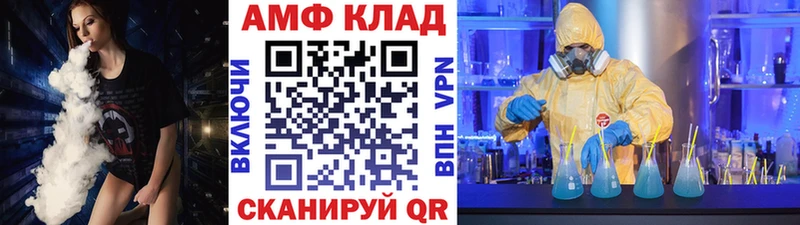 Первитин винт Невельск