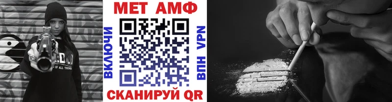 Первитин витя  Купить  Невельск 