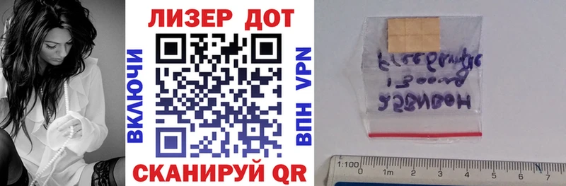 Марки N-bome 1,8мг  Купить закладки  Невельск 