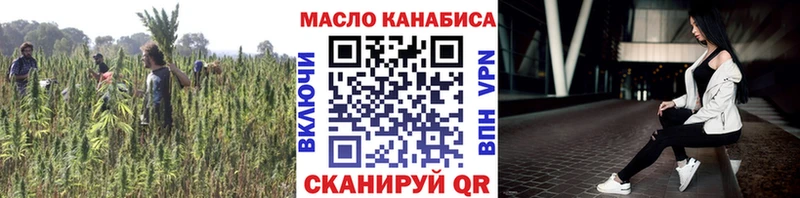 ТГК жижа  Купить  Невельск 