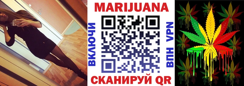 Конопля планчик  Купить  Невельск 